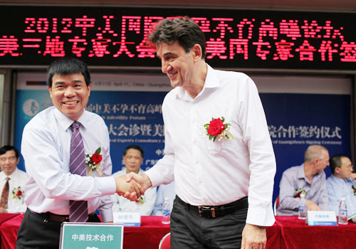 2012ʲв븾΢߷̳