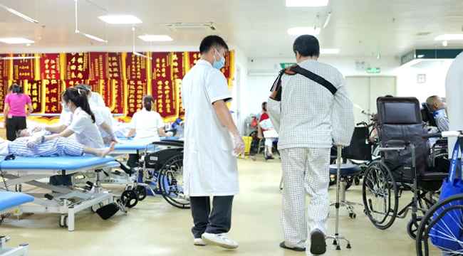 广州仁爱天河医院