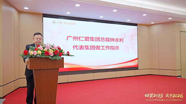 �����ʰ����ҽԺ