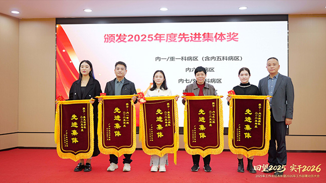 �����ʰ����ҽԺ