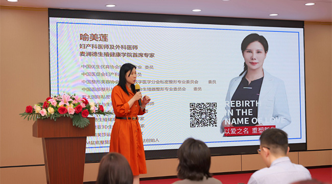 广州仁爱天河医院