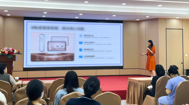 广州仁爱天河医院